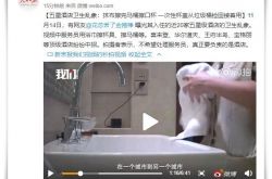 5分钟科普下!三门峡企业招聘公告_哔哩哔哩-3